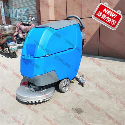 手推式洗地机