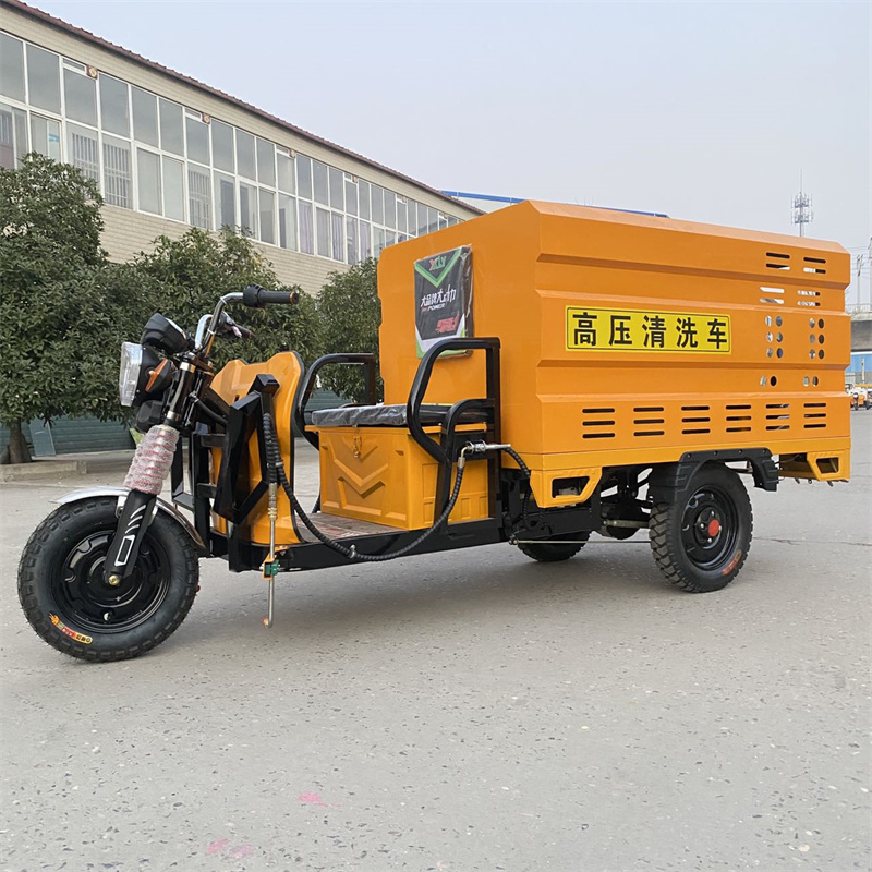 安徽电动三轮高压冲洗车CX600